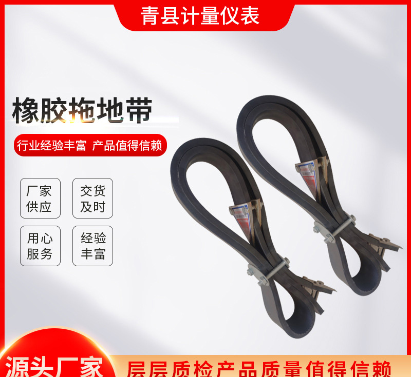 靜電無處逃！銅絲賦能導(dǎo)靜電橡膠拖地帶，秒導(dǎo)出更安全