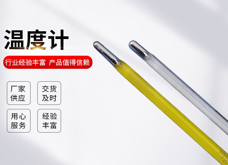 浮力法在石油密度計中的應用原理及特點